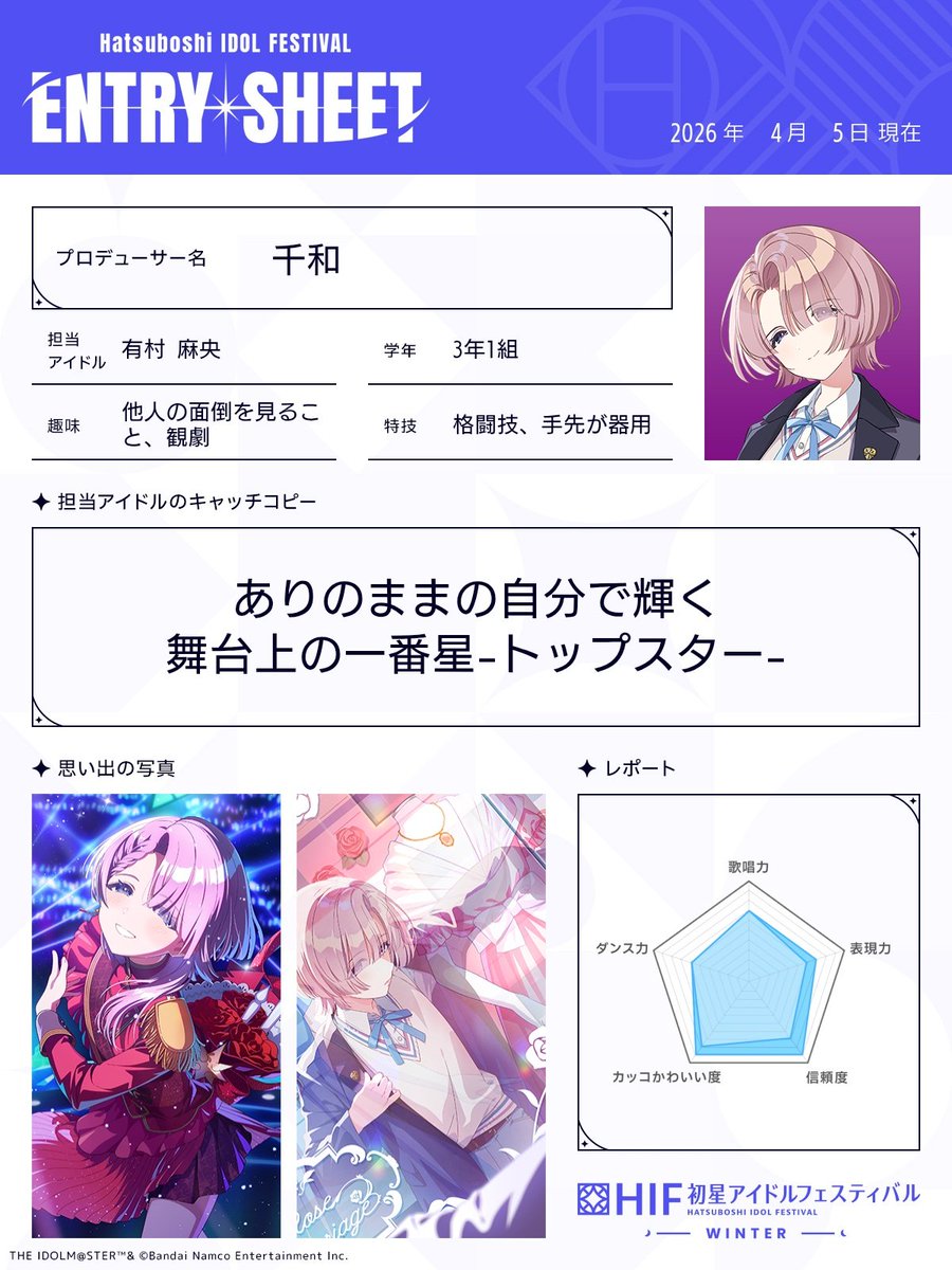 千和@画像欄まおまみれ tweet media