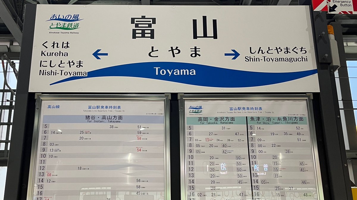 雷鳥快速 tweet media