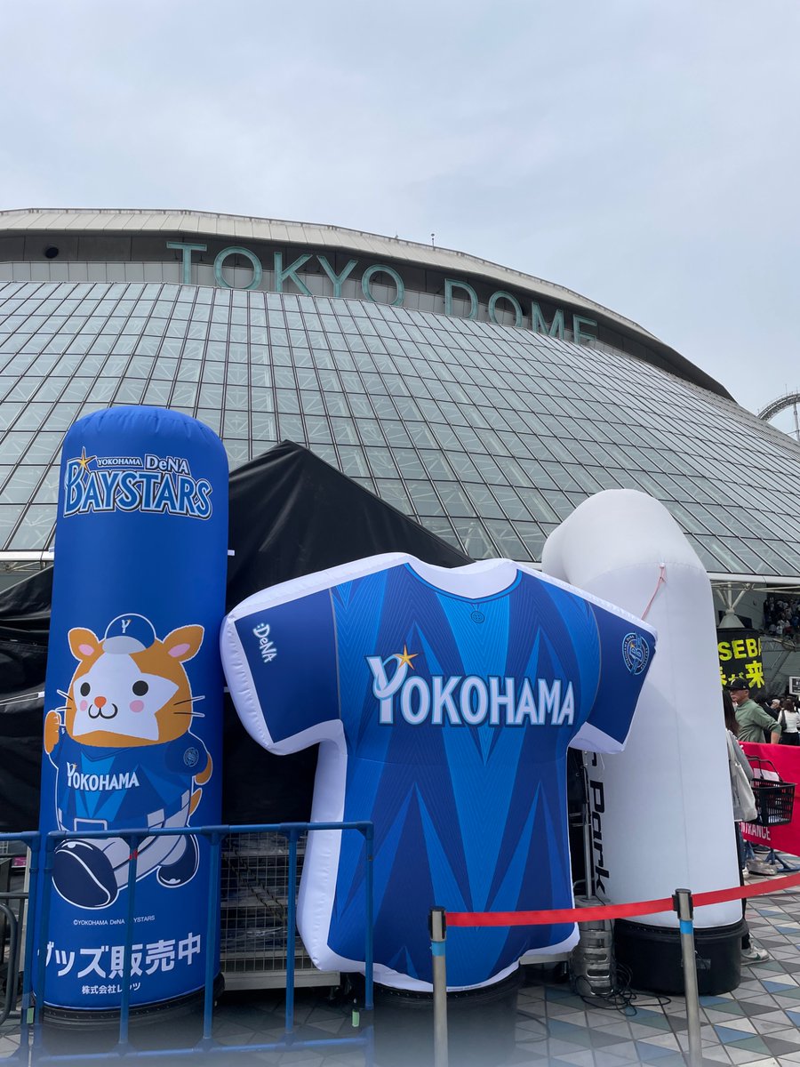 weizen992's tweet photo. DeNAの応援行ってきた。

3-2！負けたけどクッソ楽しかったー！ https://t.co/6vPTsG3DCi