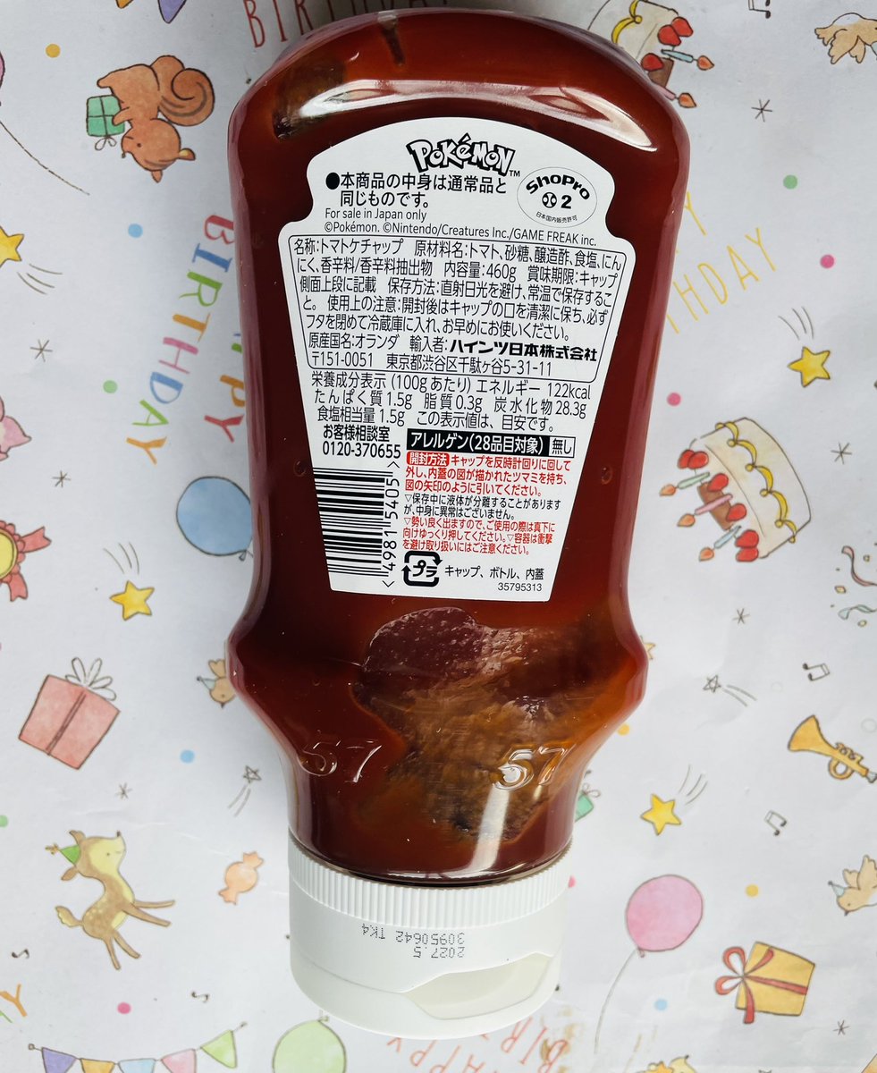 ガブ・当麻🦈 tweet media