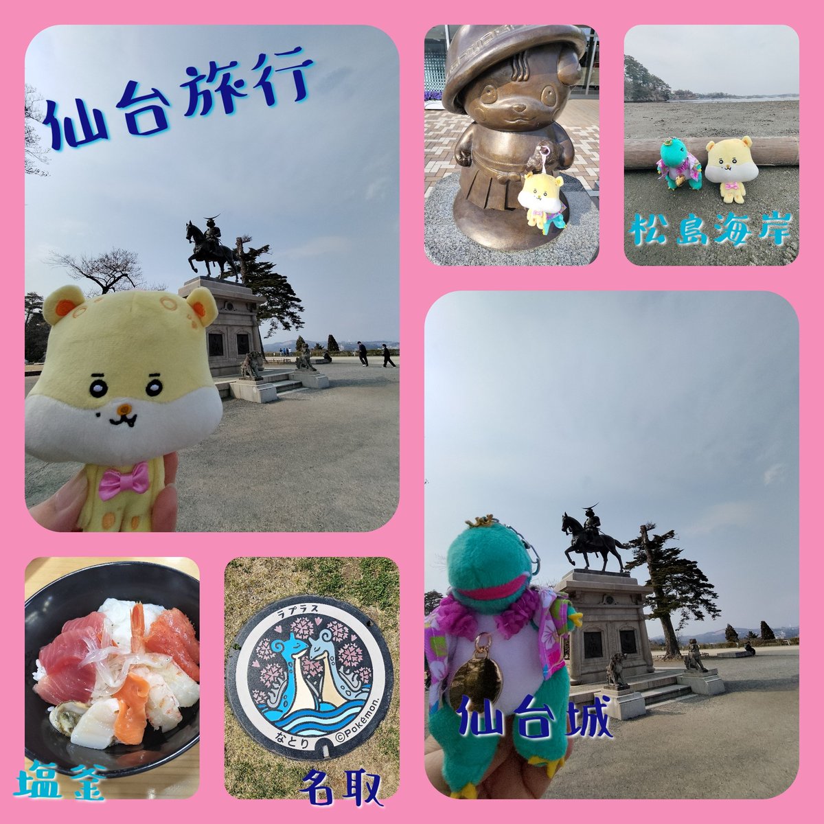 えり tweet media
