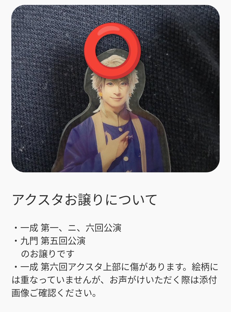 かずは@取引垢 tweet media