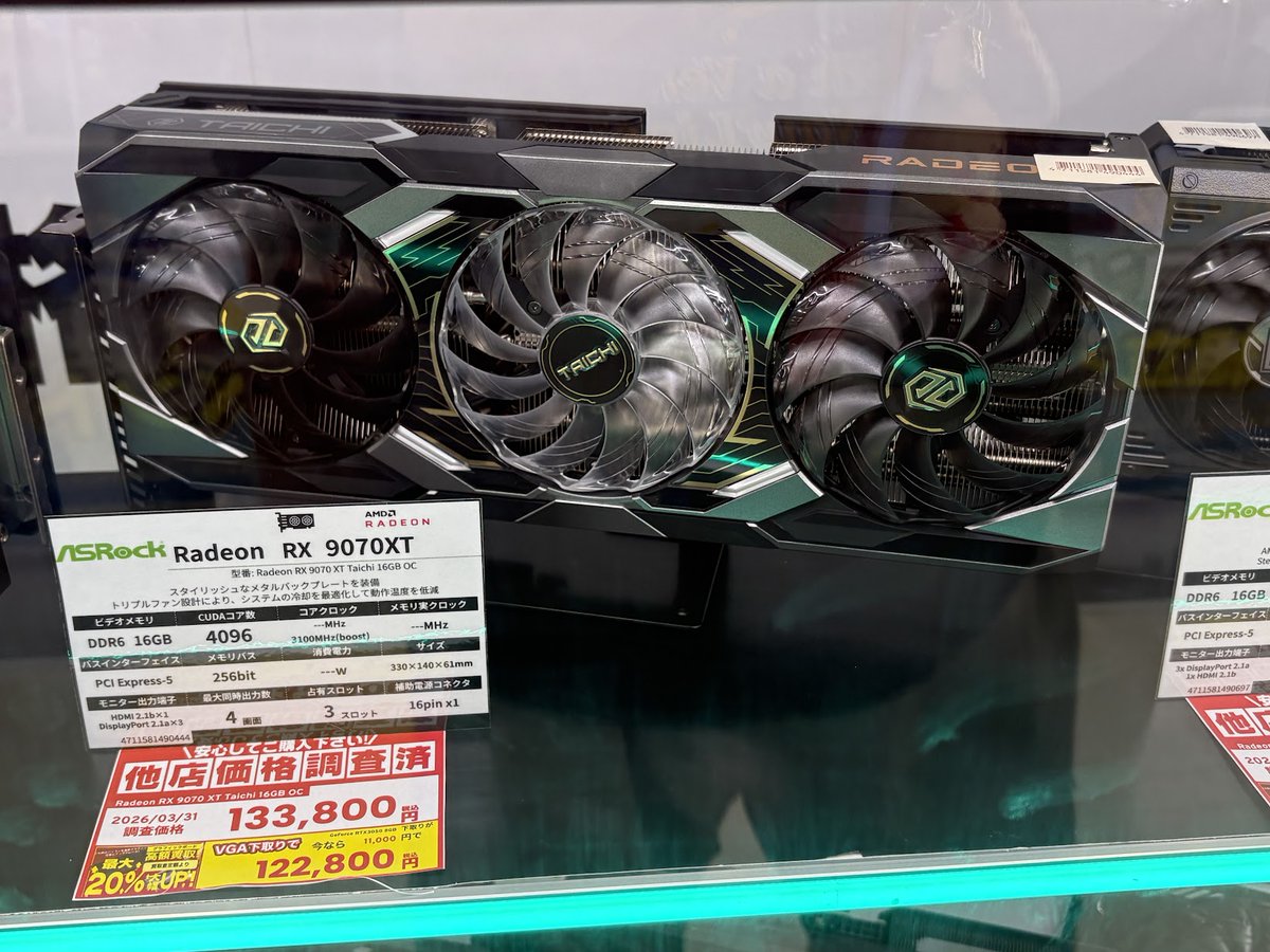 そぴえと連邦 tweet media