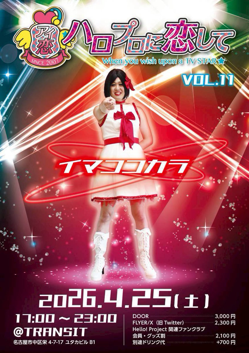 【公式】DXハンター tweet media