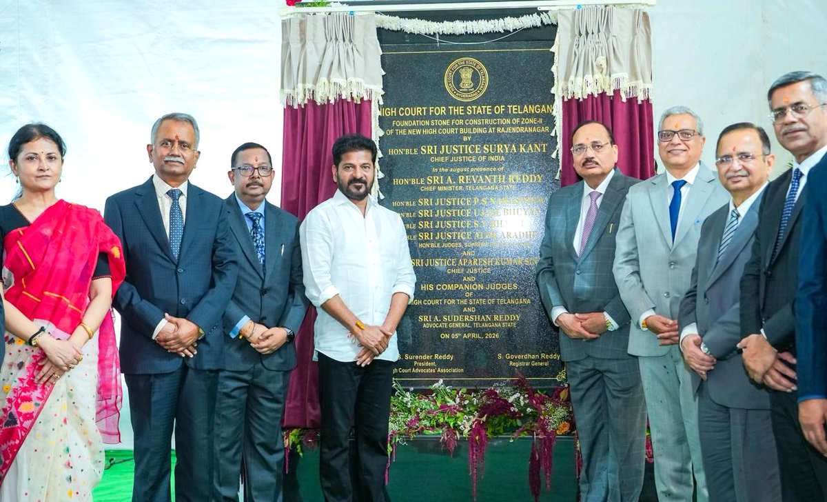 The foundation stone for the construction of the Telangana High Court ...