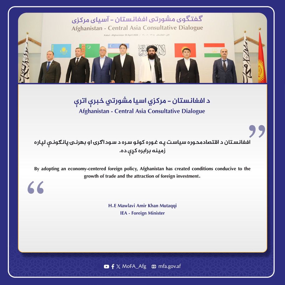 Great Afghanistan tweet media