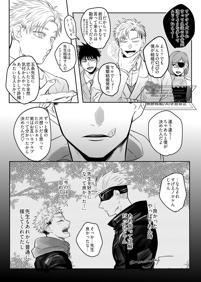 ねこめぐ@新刊通販中/5.6西2ヒ49b tweet media