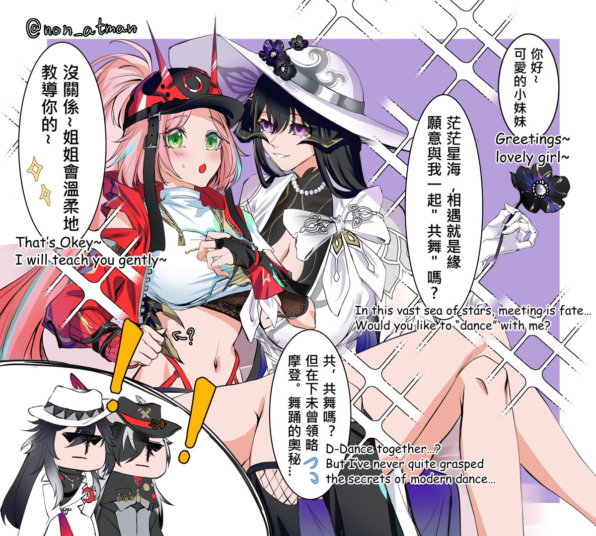毒鬼 tweet media