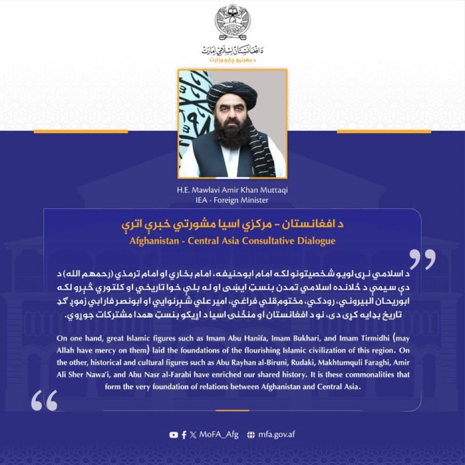 Great Afghanistan tweet media