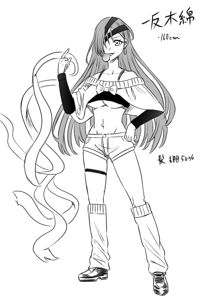 いつもいいね等ありがとうございます、励みになります✨

支援サイトを更新しました、新作の内容&敵キャラ〝一反木綿〟の紹介になります。
今回も退魔巫女はリョナりリョナられまくりです<(_ _)>
https://t.co/TIPkJIuI0x
https://t.co/QhheCcPsQL

#リョナ #ヒロピン 