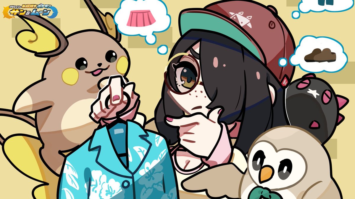 伊東ライフ tweet media