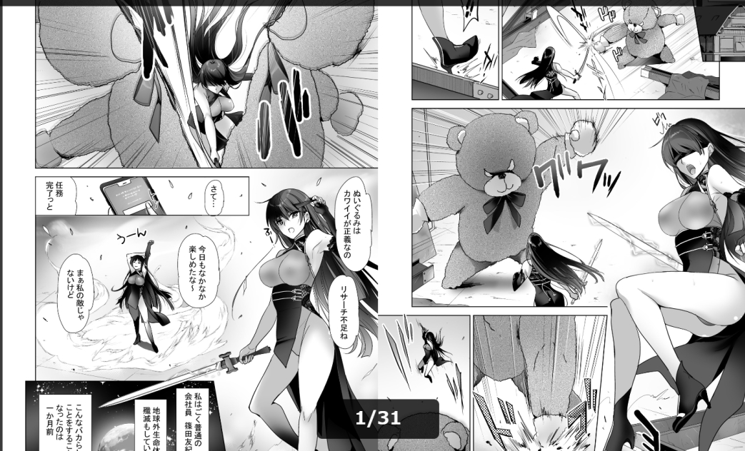 かたせなの tweet media