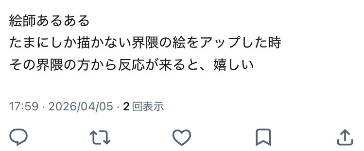 ぷーちゅり先生 tweet media