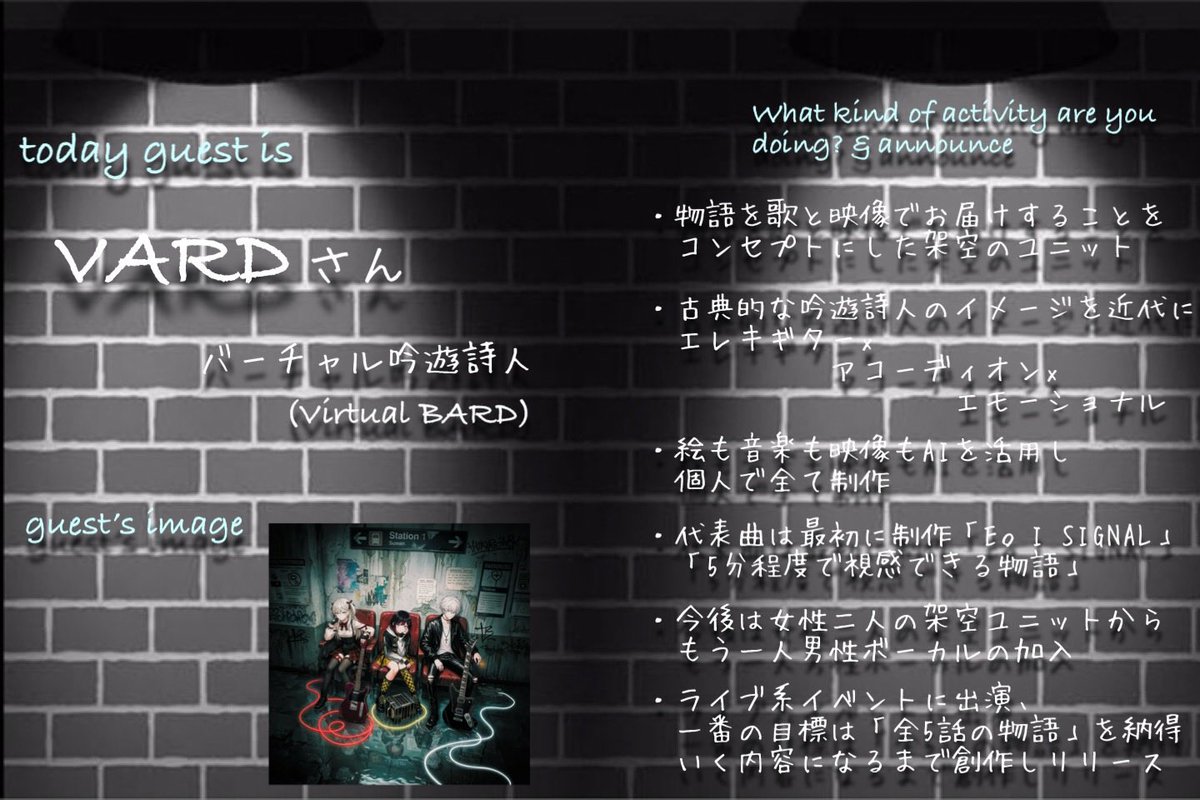 IntroMusic tweet media