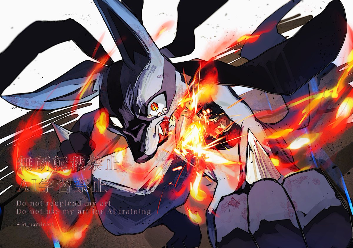 なみのり tweet media