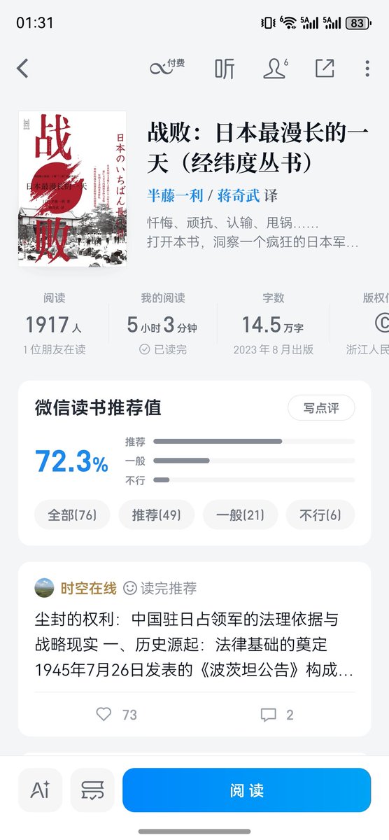 Seventy percent tweet media