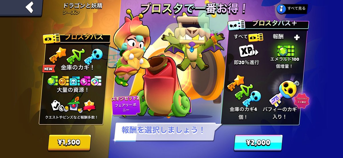 ぼるさりーの【ブロスタ垢販売／買取】 tweet media