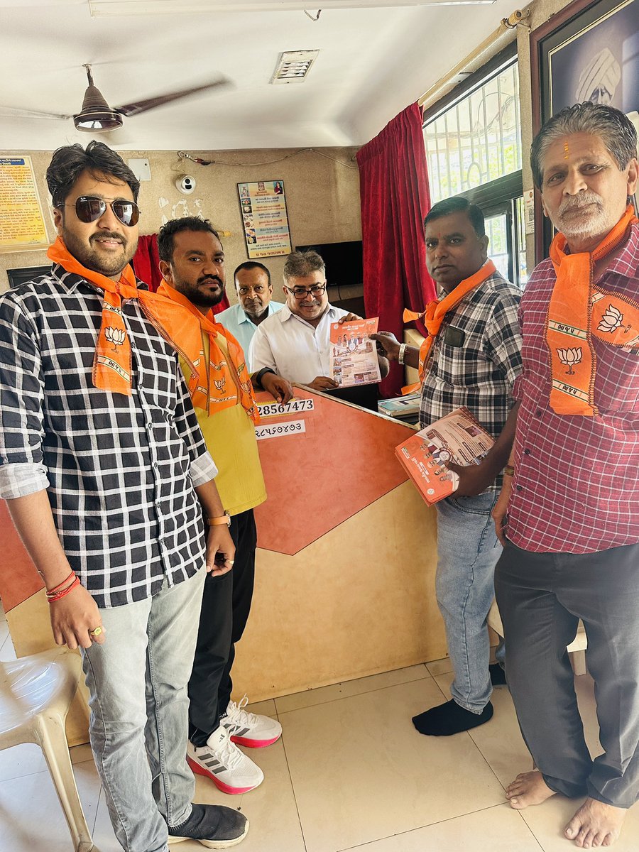 *આજ રોજ બુથ મહાસંપર્ક   અભિયાન અંતર્ગત ભારતીય જનતા પાર્ટી  જામનગર મહાનગર વોર્ડ નો 9 નો 85  ના બુથ મા પત્રિકા વિતરણ કરેલ*