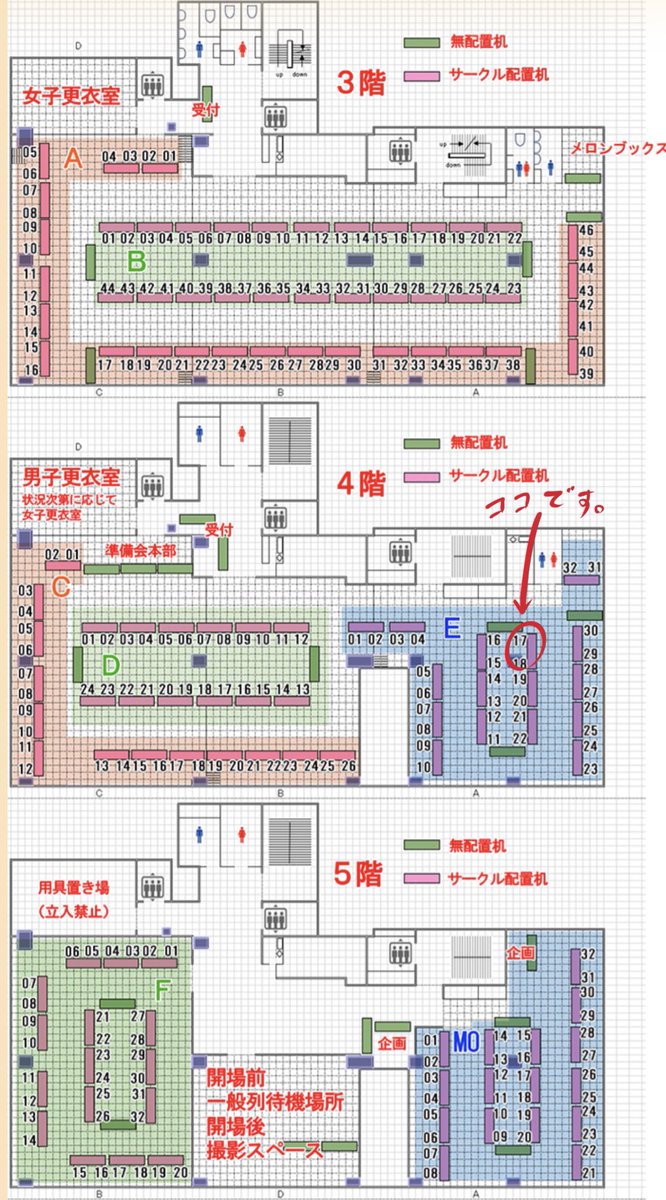 ともき🔞5～6月Skeb強化月間 tweet media