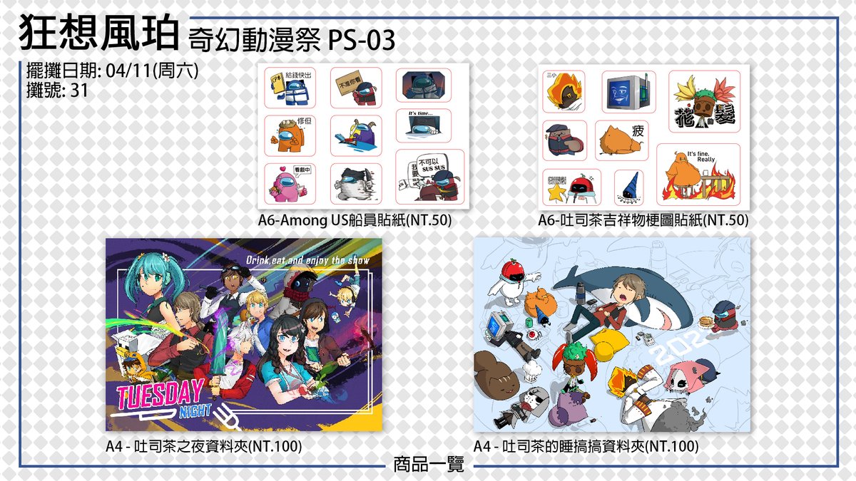 風珀@委託開放中 tweet media