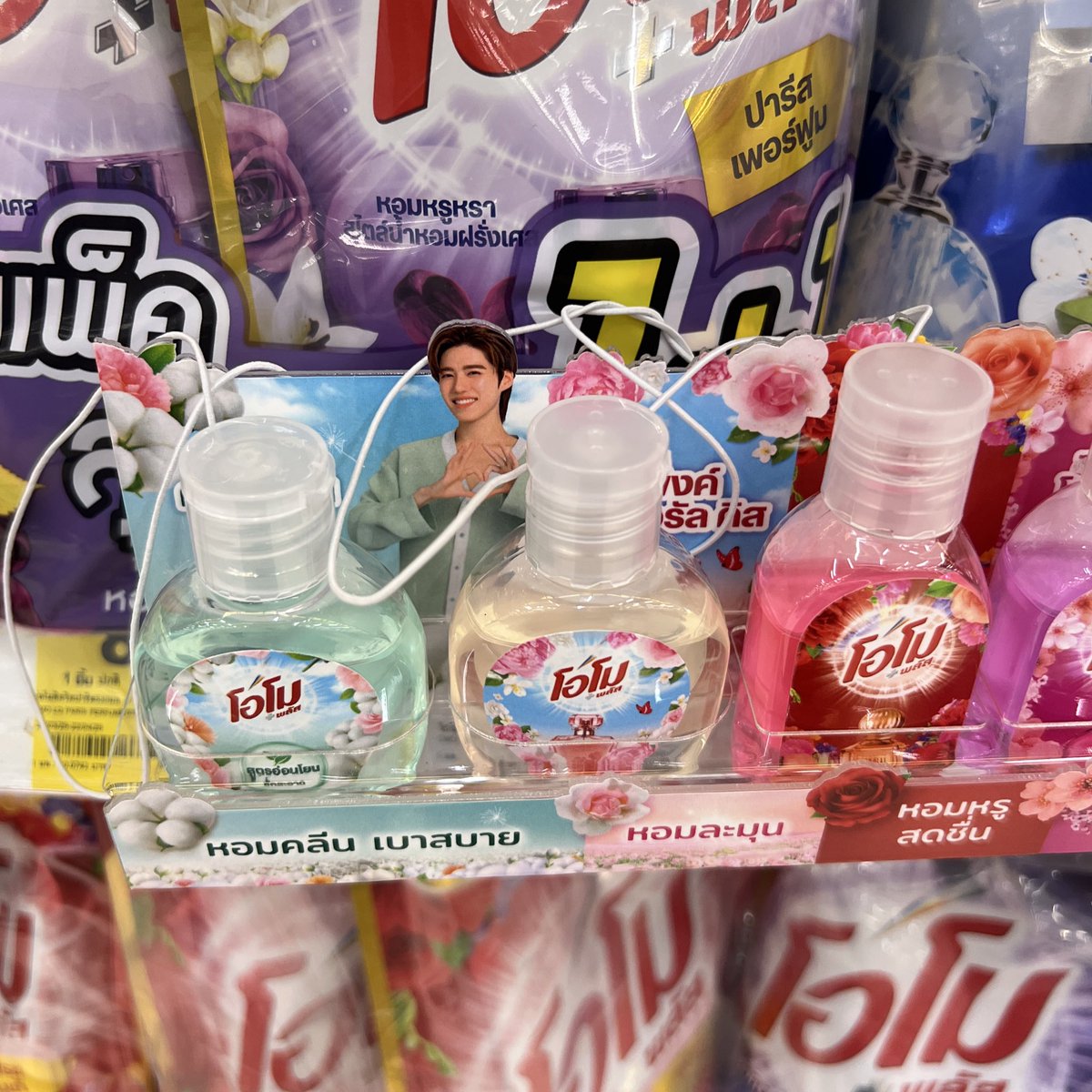 𝐈 𝐭𝐨𝐥𝐝 𝐬𝐮𝐧𝐬𝐞𝐭 𝐚𝐛𝐨𝐮𝐭 𝐩𝐩 tweet media