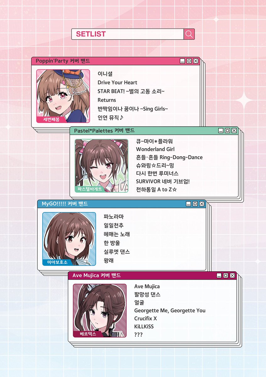 BecominG Dream!🌟5월 17일(일) 드림홀 tweet media