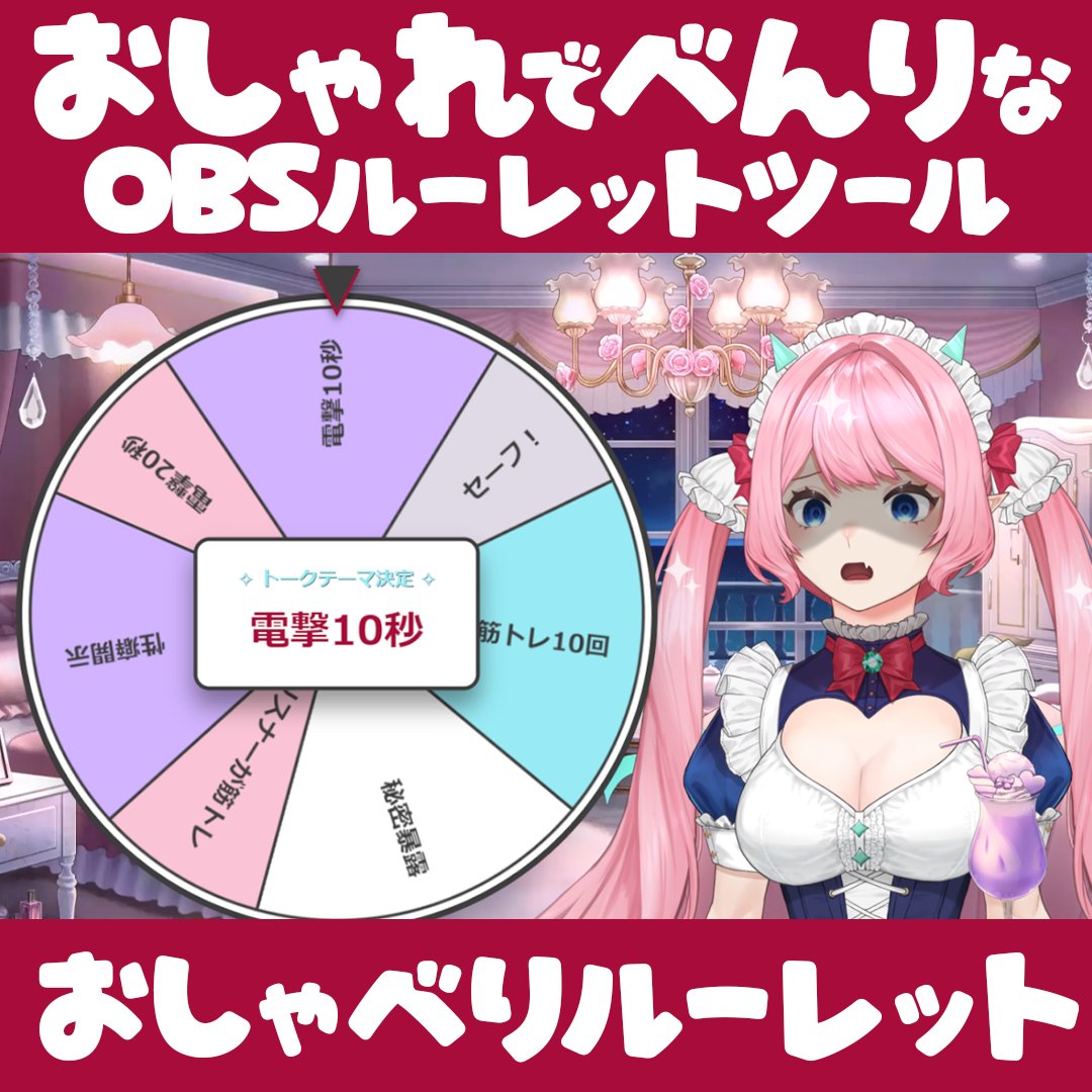 七瀬クランベリ📣😈ぽんこ使い魔メイドVtuber tweet media