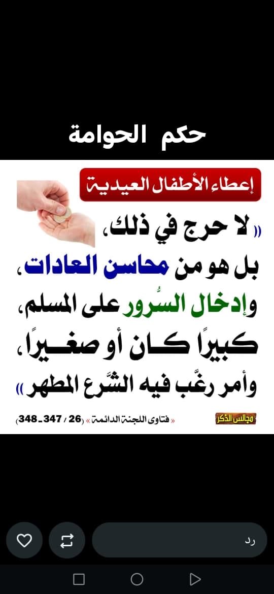 طيّب الاحساس tweet media