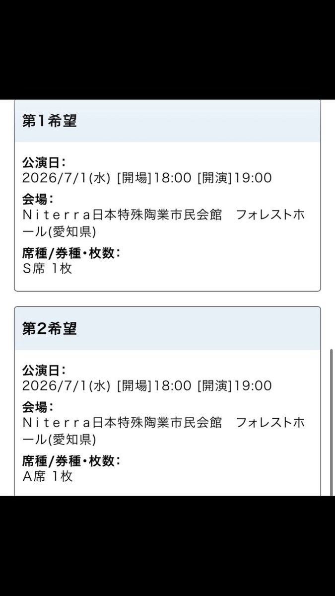 櫻子 tweet media