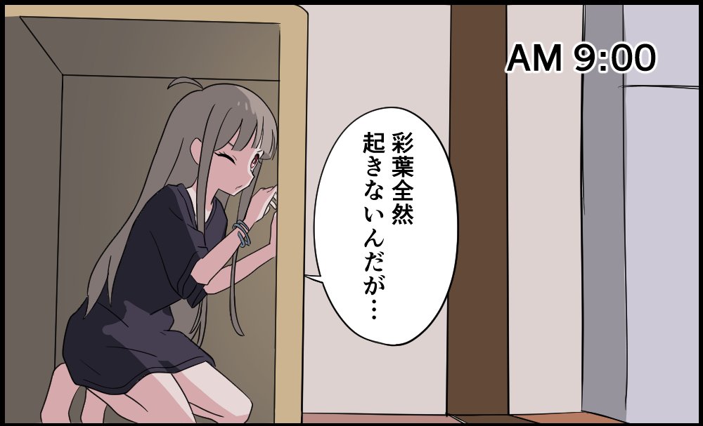 フィクスト tweet media