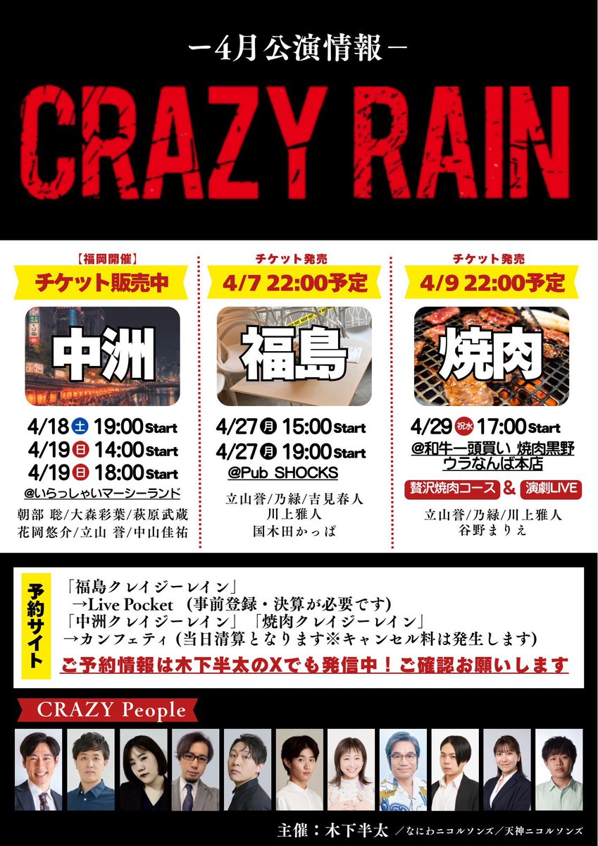 谷野まりえ tweet media