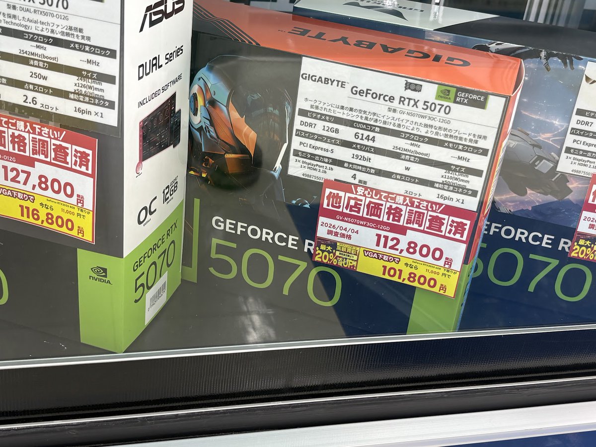 そぴえと連邦 tweet media