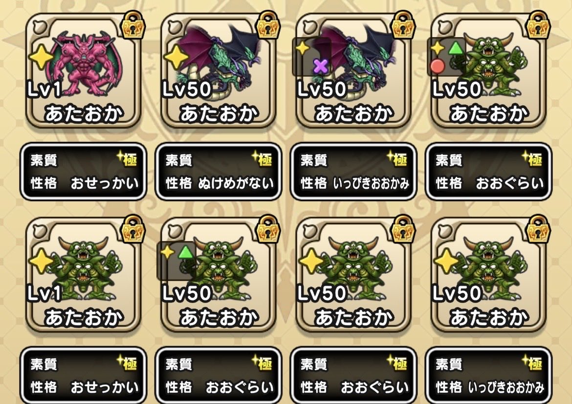 ここあ@DQW tweet media