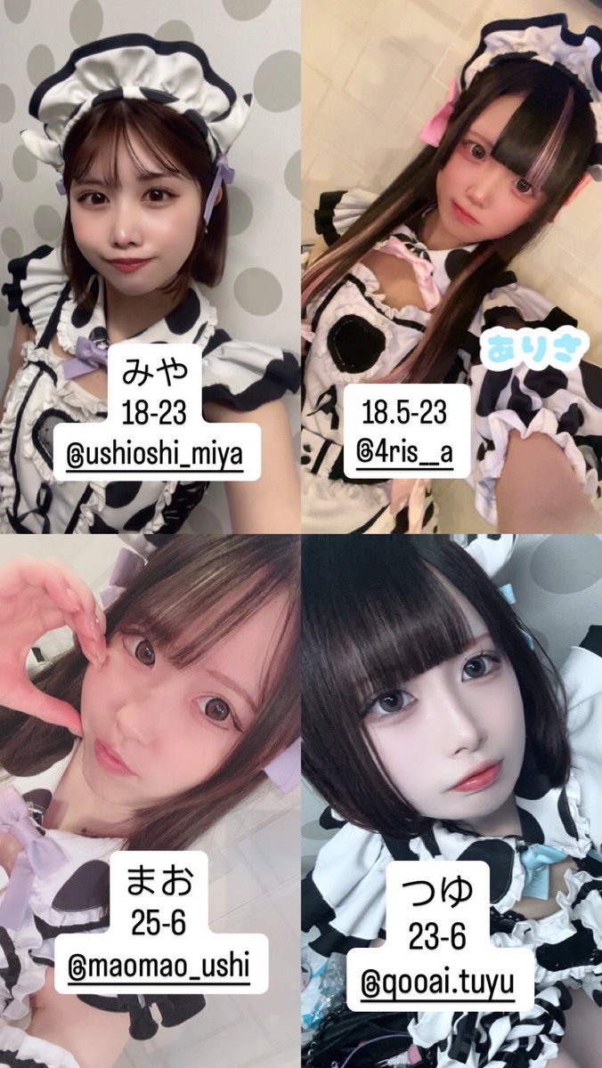 牛を推す日が来るなんて。【ミナミのコンカフェ】 tweet media