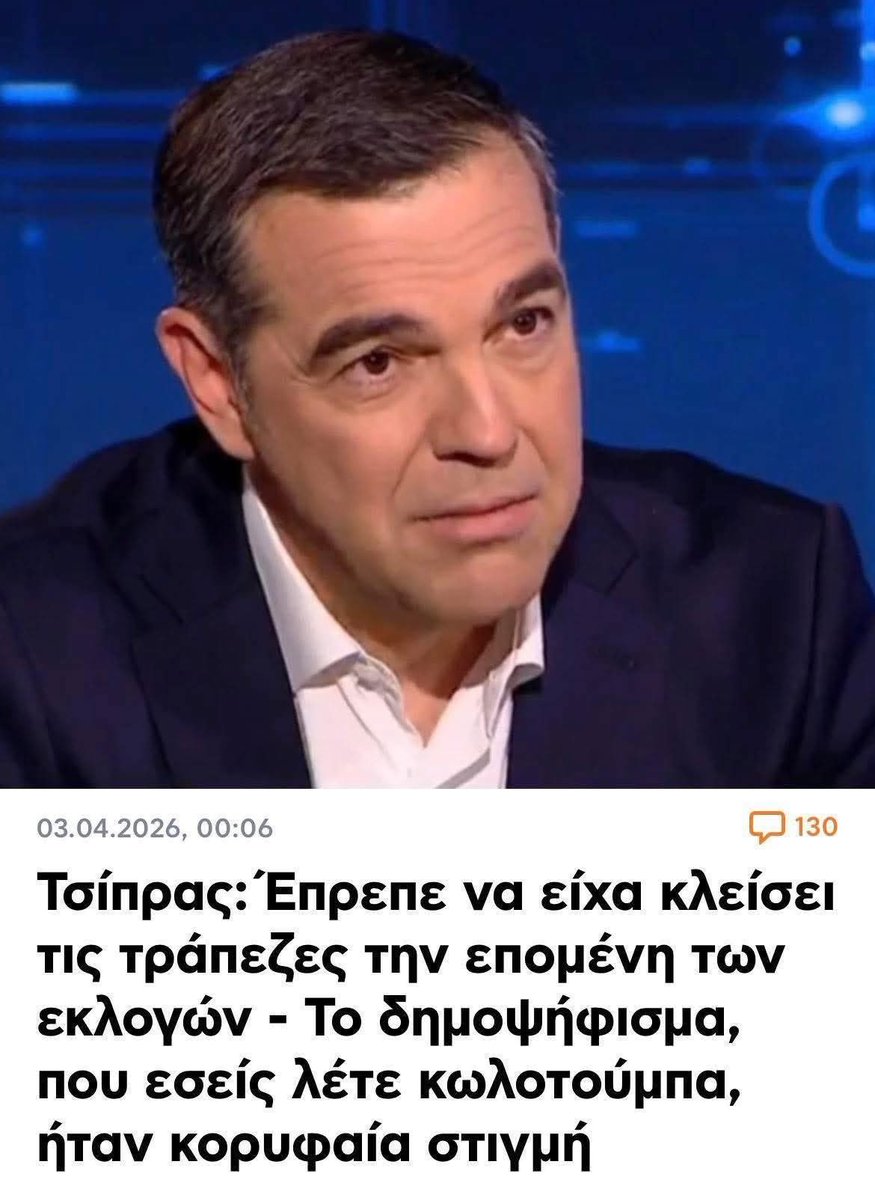 Αυτή είναι η μούρη και τα λόγια ενός ξεπεσμένου καταληψία «πολιτικού».