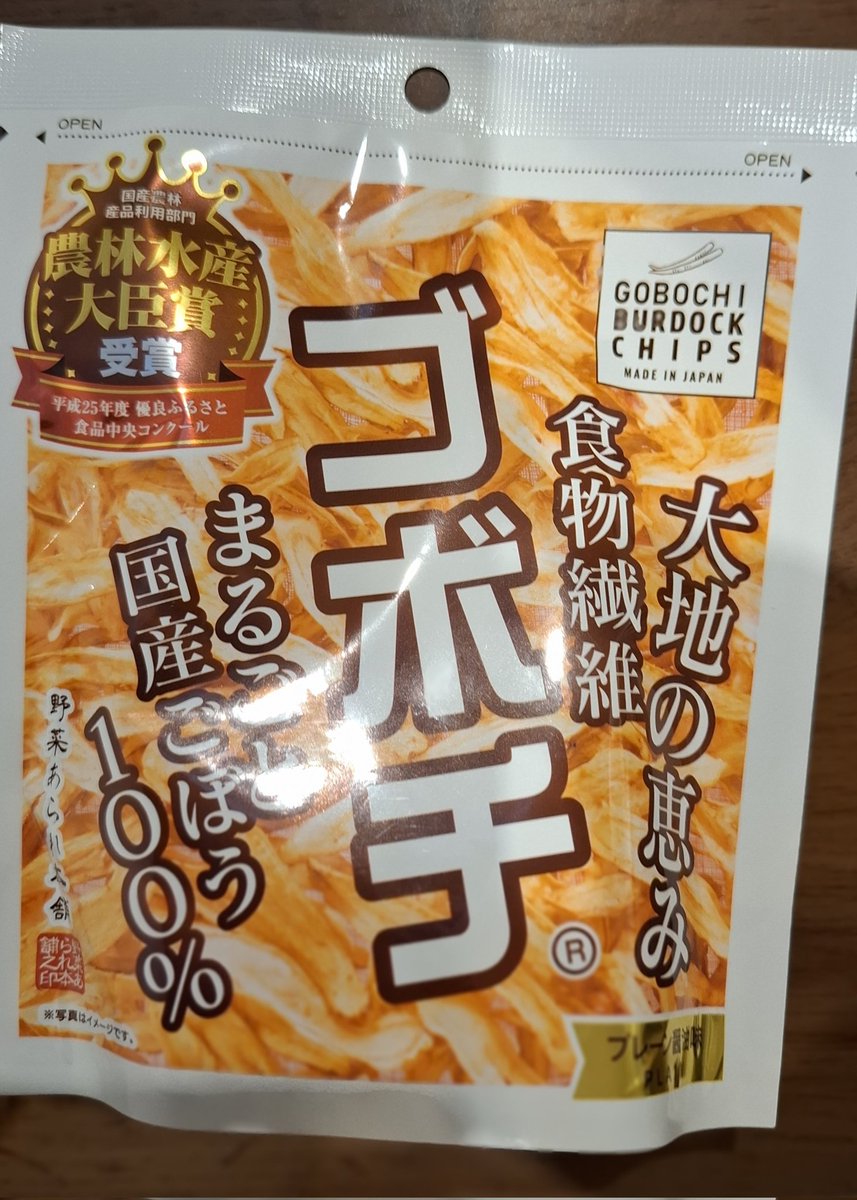 あちゅ＠ママ業優先歌い手配信者 tweet media