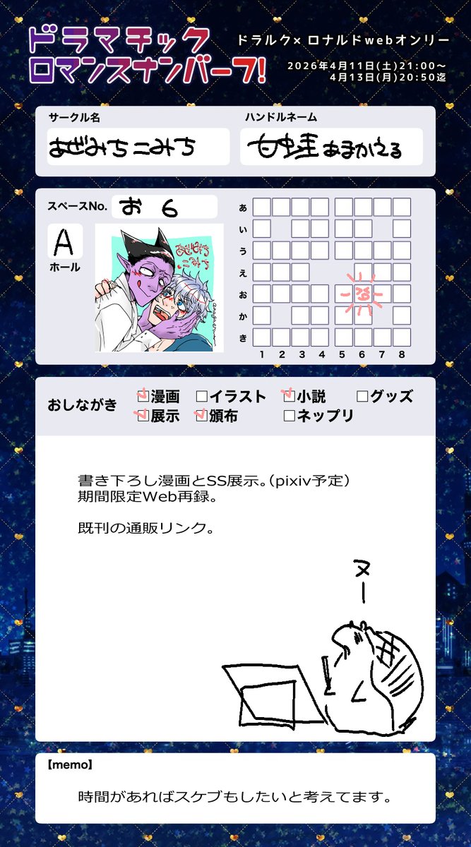 甘蛙モドキ tweet media