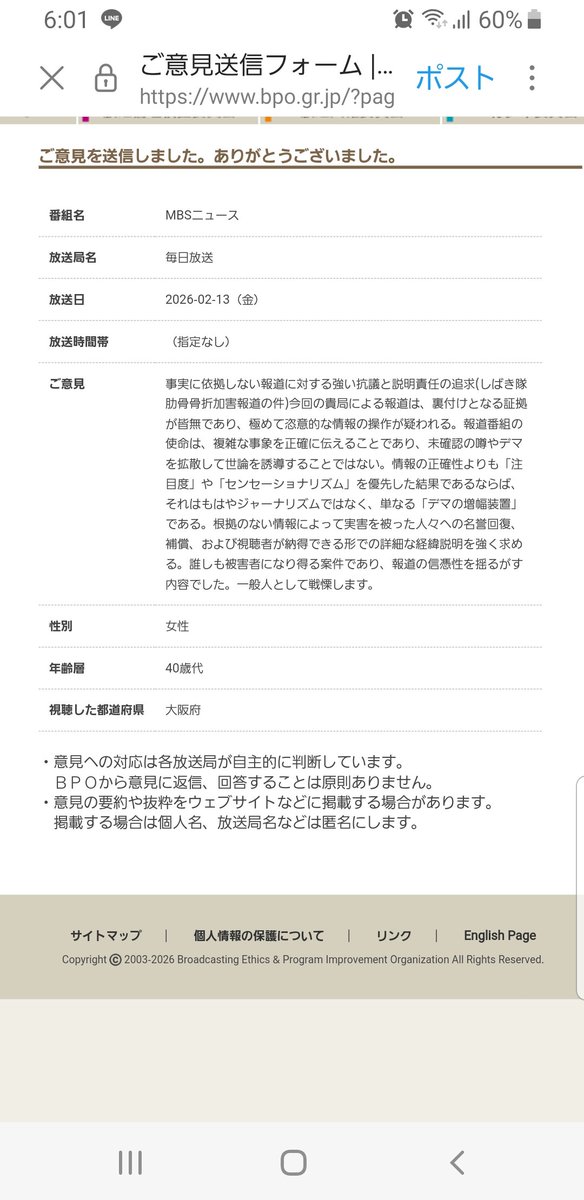 純子ちゃん tweet media