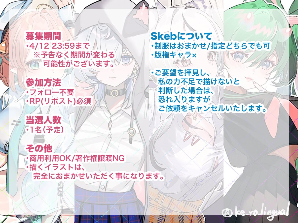 帰路 / kiro tweet media