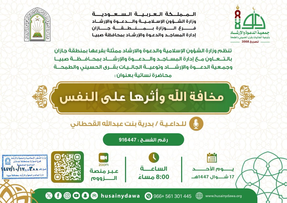 #صباح_الخير_والسعادة
#عاجل_الآن