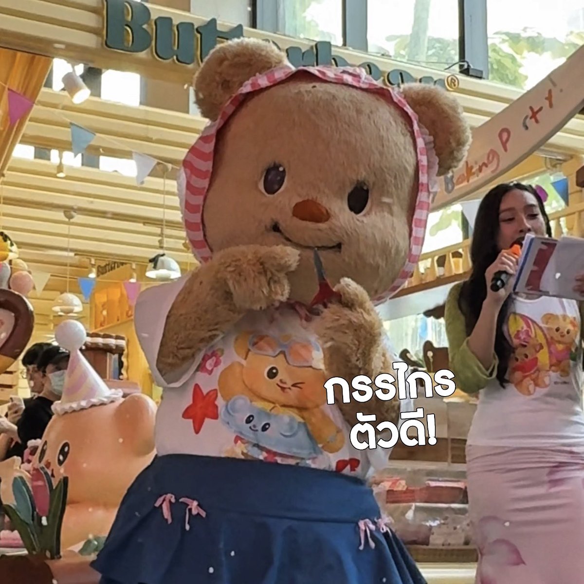 EmSphere tweet media