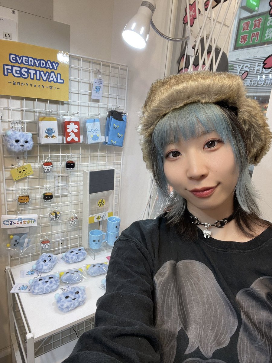 おふとん天国 tweet media