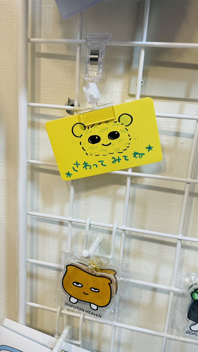 おふとん天国 tweet media