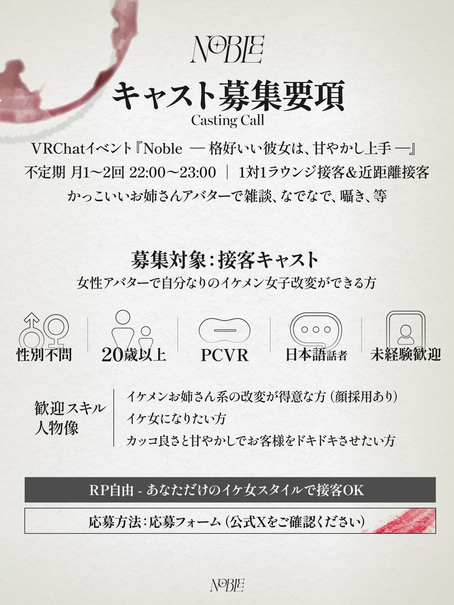 NOBLE　- 格好いい彼女は、甘やかし上手 - tweet media