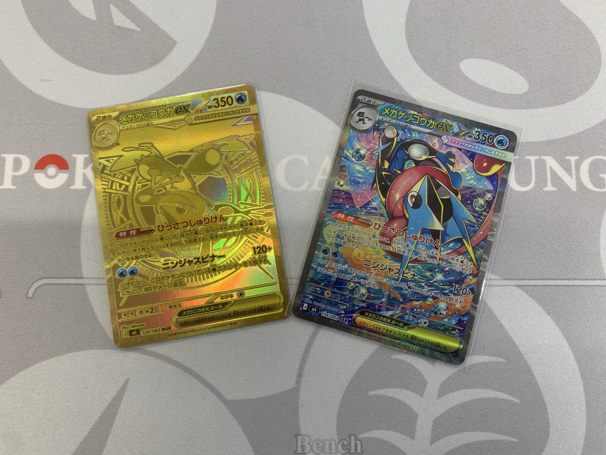 TORECA ASSEMBLE防府店（トレカ アセンブル） tweet media