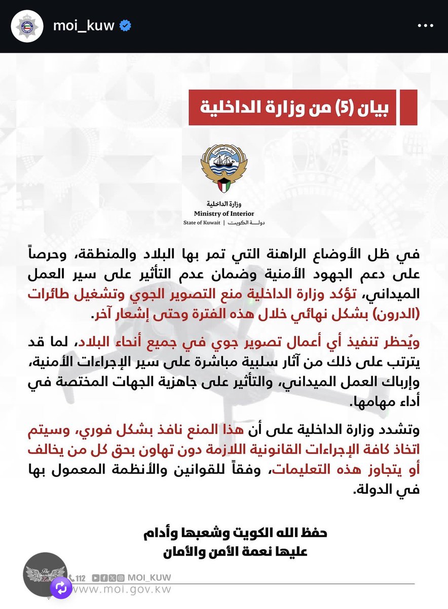 الميكانيكية طيبة المرزوق🔧🇰🇼 tweet media