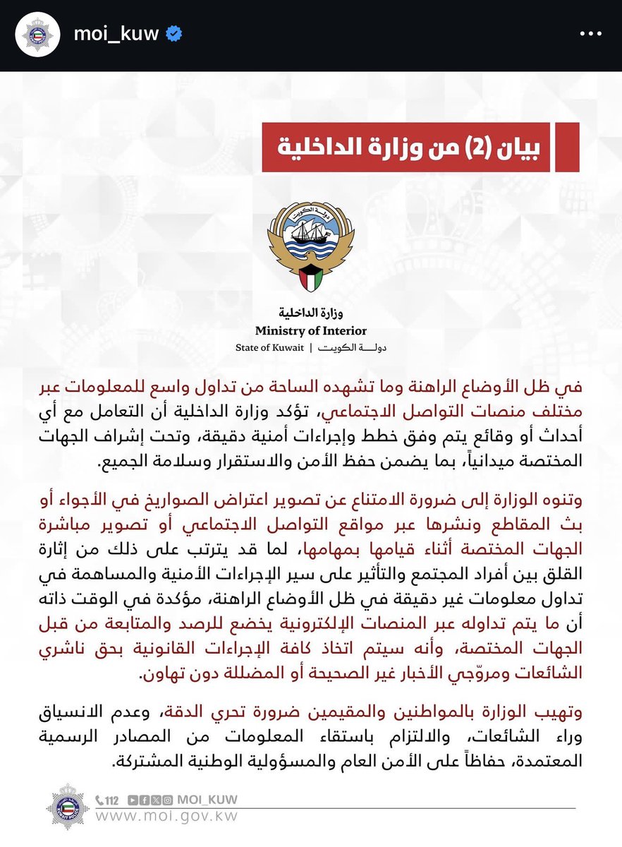 الميكانيكية طيبة المرزوق🔧🇰🇼 tweet media