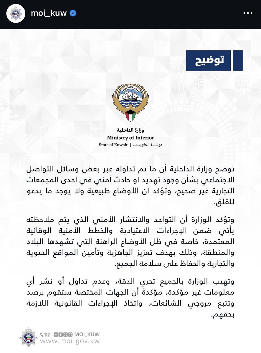 الميكانيكية طيبة المرزوق🔧🇰🇼 tweet media