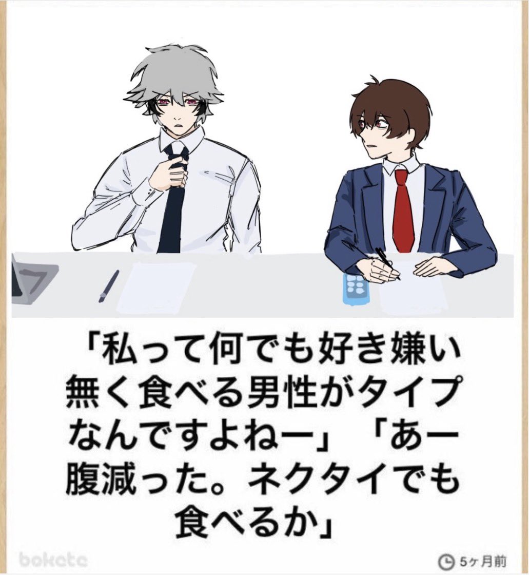 さく_ ̖́- tweet media