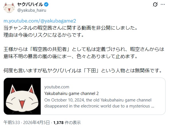 M・リトル tweet media